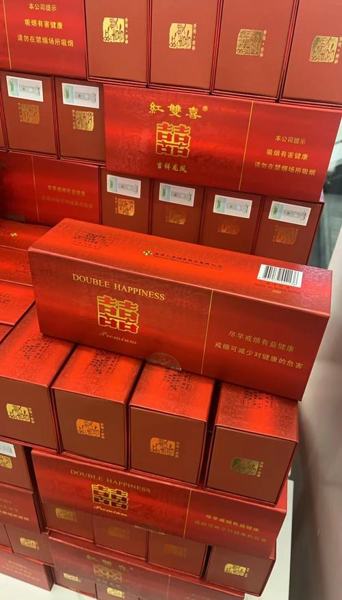8元红双喜(港)香烟好抽吗(红双喜香烟八块钱)